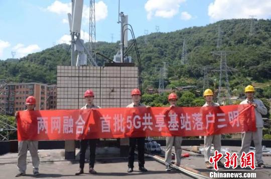 220千伏列西變電站5G共享基站建成并通過(guò)驗(yàn)收。三明供電供圖